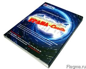Программные продукты группы компаний "ГРАНД"